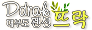 뜨락